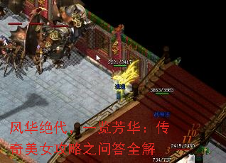 �绪������һ��������������Ů����֮�ʴ�ȫ��