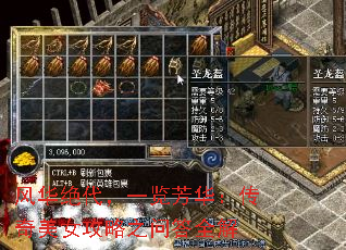 �绪������һ��������������Ů����֮�ʴ�ȫ��