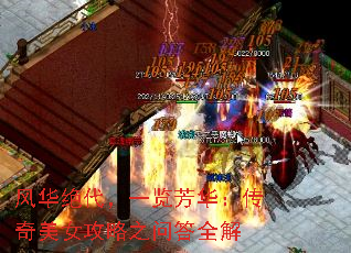 �绪������һ��������������Ů����֮�ʴ�ȫ��
