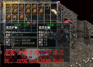 ��Ӱ�������Σ�ɳ������������ӵع���ָ��