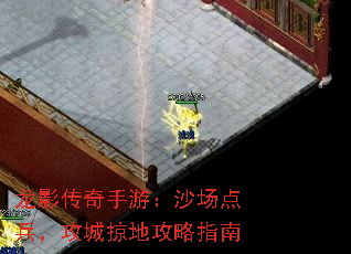 ��Ӱ�������Σ�ɳ������������ӵع���ָ��