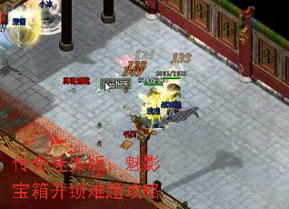 ������ʧ�棺��Ӱ���俪�����⹥��