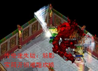 ������ʧ�棺��Ӱ���俪�����⹥��