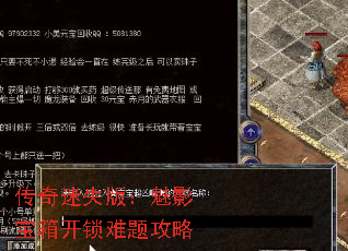 ������ʧ�棺��Ӱ���俪�����⹥��