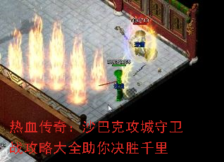��Ѫ���棺ɳ�Ϳ˹�������ս���Դ�ȫ�����ʤǧ��