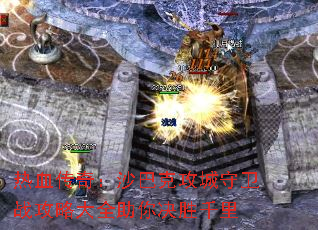 ��Ѫ���棺ɳ�Ϳ˹�������ս���Դ�ȫ�����ʤǧ��