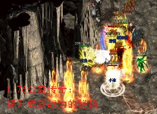 1.76���洫�棺��������ս�����ؼ�