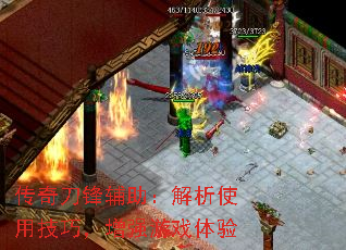 ���浶�渨��������ʹ�ü��ɣ���ǿ��Ϸ����