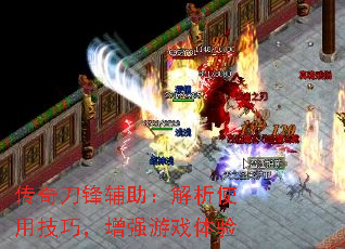 ���浶�渨��������ʹ�ü��ɣ���ǿ��Ϸ����