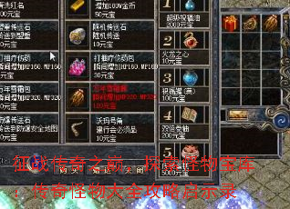 ��ս����֮�ۣ�̽�����ﱦ�⣺��������ȫ������ʾ¼