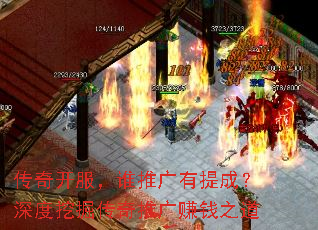 ���濪����˭�ƹ�����ɣ�����ھ����ƹ�׬Ǯ֮��