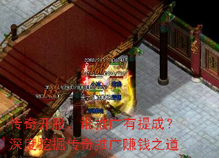 ���濪����˭�ƹ�����ɣ�����ھ����ƹ�׬Ǯ֮��