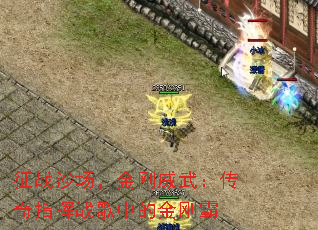 ��սɳ����������䣺����ָ��ս���еĽ�հ�