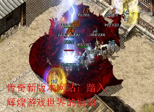 �����°汾��վ��̤��Ի���Ϸ�����ָ��