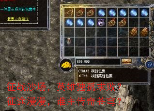 ��սɳ����Ӣ�۶�����ܣ���;������˭�������񷣿