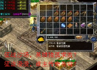 ��սɳ����Ӣ�۶�����ܣ���;������˭�������񷣿