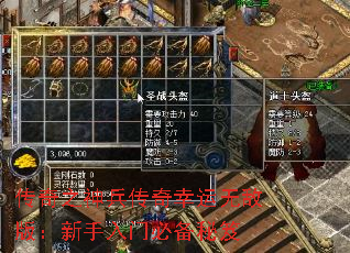 ����֮������������޵а棺�������űر�����