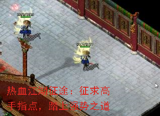 ��Ѫ������;���������ָ�㣬̤��ǿ��֮��