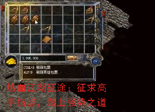 ��Ѫ������;���������ָ�㣬̤��ǿ��֮��