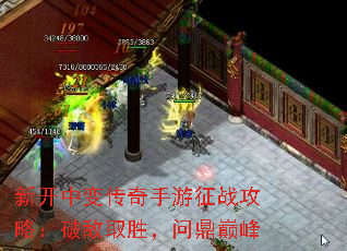 �¿��б䴫��������ս���ԣ��Ƶ�ȡʤ���ʶ��۷�