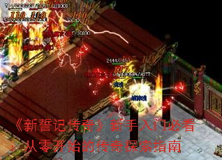 �����ļǴ��桷�������űؿ������㿪ʼ�Ĵ���̽��ָ��