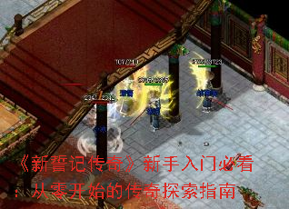 �����ļǴ��桷�������űؿ������㿪ʼ�Ĵ���̽��ָ��