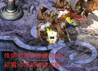 ����������۷�Ծ����ư�ɳ�ǵ��ռ�����