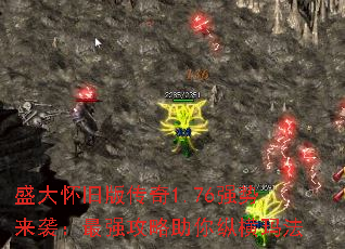 ʢ�󻳾ɰ洫��1.76ǿ����Ϯ����ǿ���������ݺ��귨