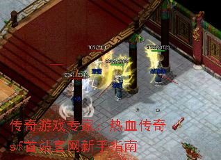 ������Ϸר�ң���Ѫ����sf��վ��������ָ��