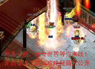 �տ�һ�룬�������������ս��������ս֮�ã������ؼ��󹫿�
