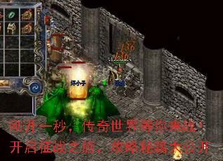 �տ�һ�룬�������������ս��������ս֮�ã������ؼ��󹫿�