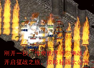 �տ�һ�룬�������������ս��������ս֮�ã������ؼ��󹫿�