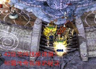 42����������⣺�ưԴ���˽�����ؾ�