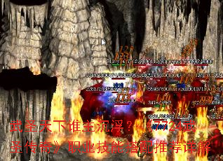 ��ʥ����˭����������7724��ʥ���桷ְҵ���ܴ����Ƽ����