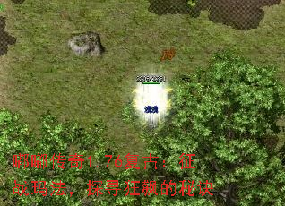 �ུ���1.76���ţ���ս�귨��̽Ѱ��쭵��ؾ�