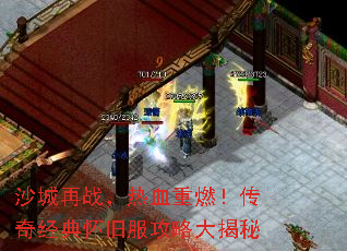 ɳ����ս����Ѫ��ȼ�����澭�仳�ɷ����Դ����