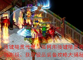 �������鴫�棺����ð��������Чˢ������ȡ��Ʒװ�����Դ����