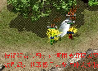 �������鴫�棺����ð��������Чˢ������ȡ��Ʒװ�����Դ����