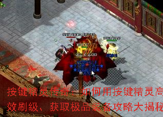 �������鴫�棺����ð��������Чˢ������ȡ��Ʒװ�����Դ����