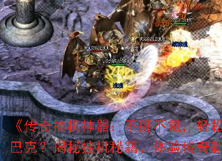 ������һ����������β�봣����ɹ�ռɳ�Ϳˣ����عһ��ؼ������鴫���°��塷