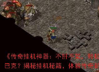 ������һ����������β�봣����ɹ�ռɳ�Ϳˣ����عһ��ؼ������鴫���°��塷