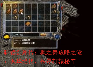 ��ԯ���⴫����֮�蹥��֮�գ��㻪������̽Ѱ��ԯ����