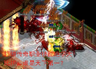 ��ԯ����ְҵ���ܾ�ѧ���ƴ��˭�����µ�һ��