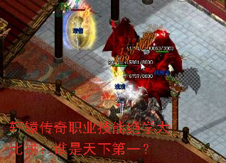 ��ԯ����ְҵ���ܾ�ѧ���ƴ��˭�����µ�һ��