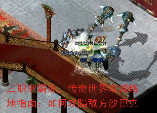 ��ְҵ��ҵ���������繥���Ե�ָ�ϣ���ι��ݵз�ɳ�Ϳ�