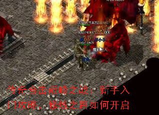 ����ϻ��۷�֮ս���������Ź��ԣ�����֮·��ο���