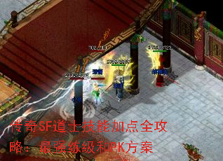 ����SF��ʿ���ܼӵ�ȫ���ԣ���ǿ������PK����