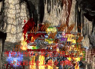 �����⴫SF��߳��ɳ������ս�۷�ʷ����ȫ����