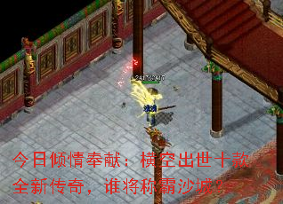 ����������ף���ճ���ʮ��ȫ�´��棬˭���ư�ɳ�ǣ�