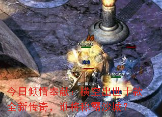 ����������ף���ճ���ʮ��ȫ�´��棬˭���ư�ɳ�ǣ�